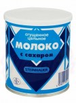 Cukrozott sűritett tej  8%  1000g
